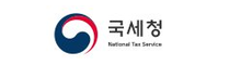 국세청